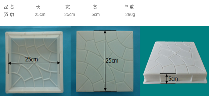 塑料模具訂做