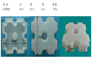 草磚塑料模具
